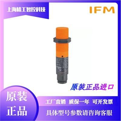 接近开关KI0203 KI0204 KI3513 KI0024 KI0037 KI0042 5023