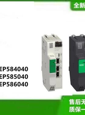 M580 CPU单机处理器BMEP584040  BMEP585040  BMEP586040议