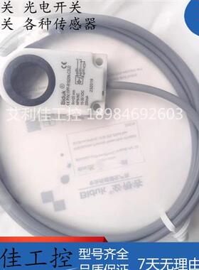 环型传感器I1PF-R1620N-C3U2 I1PN-R1520N-O3U2 I1PN-R1520P-O3U2