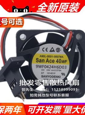 SANYO  9WF0424F/H6/D/03/4/6/5A/6503/7D04  4020 24V 风扇