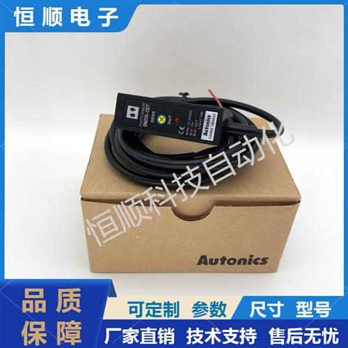 现货BM200-DDT光电开关BM1M-MDT BM3M-TDT BYD50-DDT-T BYD3M-TDT