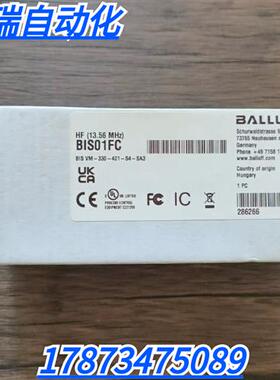 全新原装正品  BIS01FC 读写头 BIS VM-330-401-S4-SA3现货