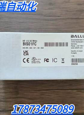 全新原装正品  BIS01FC 读写头 BIS VM-330-401-S4-SA3现货