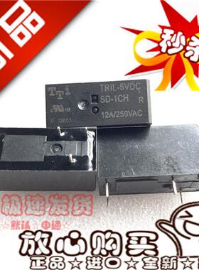 全新现货 TRIL-5VDCSD-1CH 5VDC转换型继电器12A TR1L-5VDC