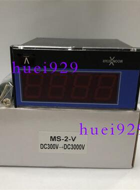 原装正品台湾电压表MS-2-V DC300V-DC3000V假一罚十