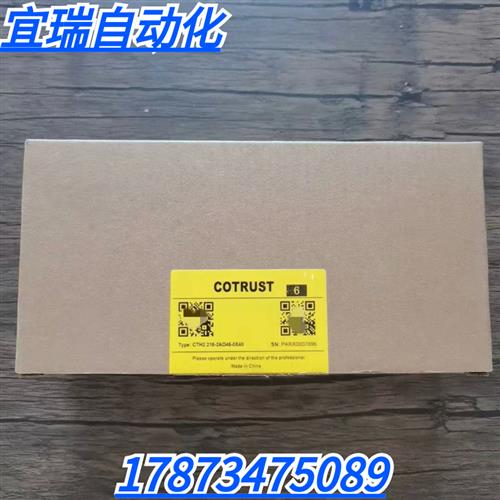 全新原装正品 COTRUST CTH2 216-2AD46-0X40 控制器模块 现货