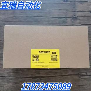 CTH2 216 2AD46 全新原装 控制器模块 COTRUST 0X40 现货 正品