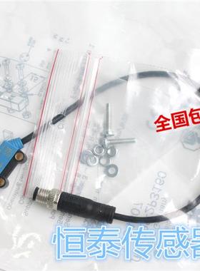 全新SICK光电开关 WTB2S-2F3130 WTB2S-2P3230 GTB2S-N1311