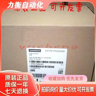 8SB00 3BA10升级6EP3437 0AY0电源 40A电源6EP1437 24V