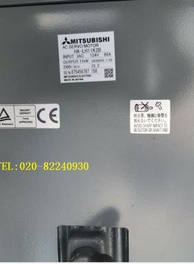 销售伺服电机马达HA-LH11K2B议价