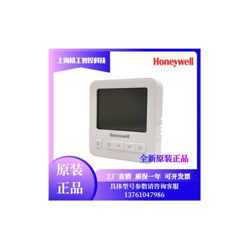 WS8B/L/WS9B2WB/U风机盘管2/4管制rs485联网型温控器面板