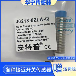 J0218E 8ZPA 5ZPA J0218 GYL QWN5传感器频率 8ZLA