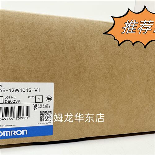 NA5-12W101S-V1 OMRON 12寸人机界面 全新原装 正品现货