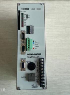 原装驱动器HNC-D580-2-2