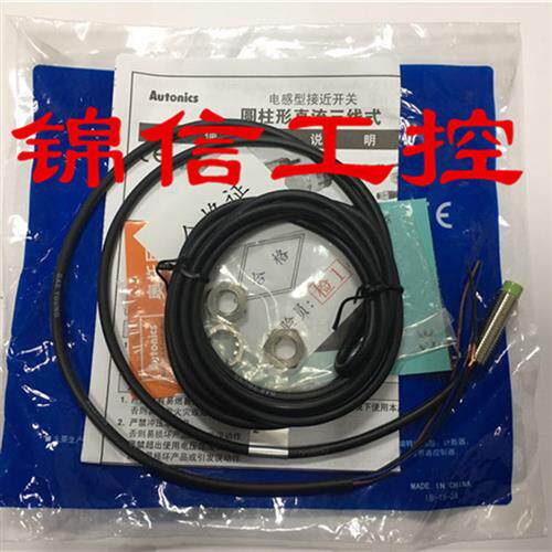 全新原装正品PR08-2DN  /奥托尼克斯接近开关传感器现货