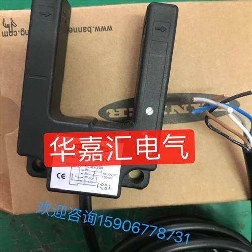 SLO30VB6V全新邦纳光电传感器 精品品质 厂家直销。议价