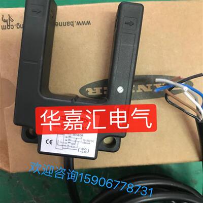 SLO30VB6V全新邦纳光电传感器 精品品质 厂家直销。议价