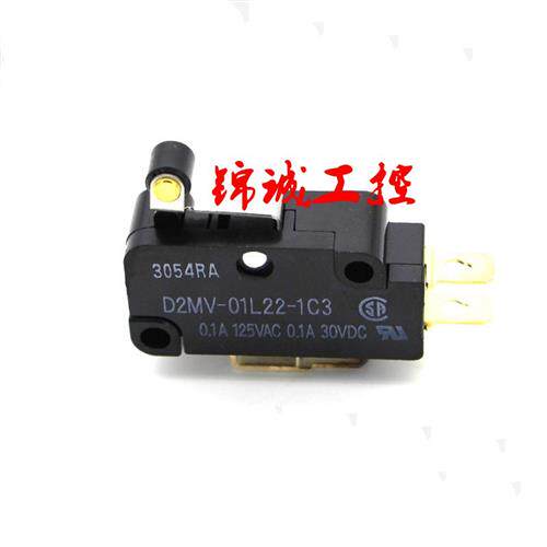 正品 OMRON全新原装 D2MV-01L22-1C3微动开关 行程开关