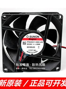 8025 24V 4.56W 8CM PF80252V1-1000C-A99 大风量变频器风扇