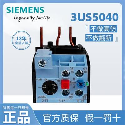 3TS接触器热继电器3US5040-0G 0J 1A 1C 1E 1G 1J 1K热过载