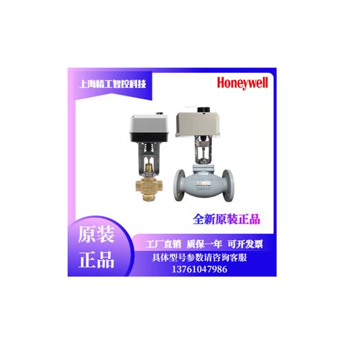 ML7420A8088-E 7421B8012/7421A8035 ML7425A8018执行器