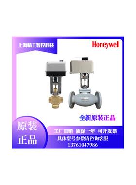 ML7420A8088-E 7421B8012/7421A8035 ML7425A8018执行器