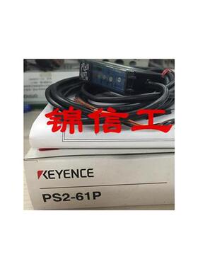 原装正品/PS2-61 PS2-61P超小型放大器光电传感器