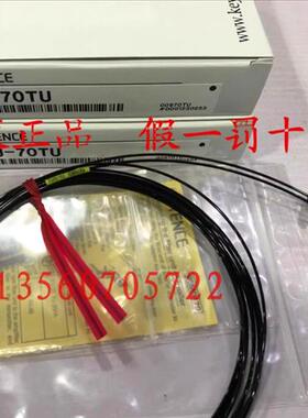 全新原装正品 FU-70TU  传感器 现货