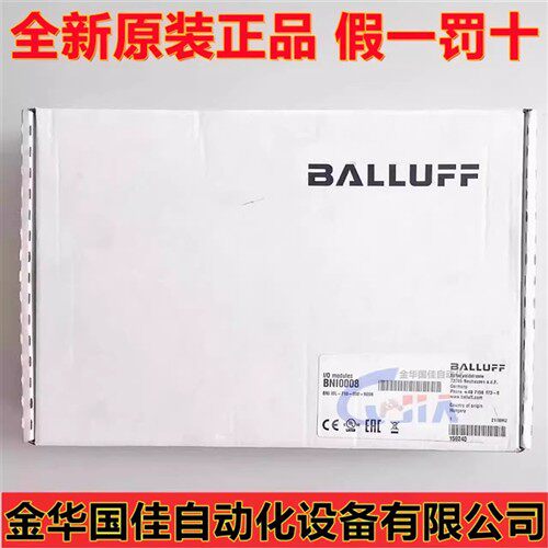 原装进口 巴鲁夫 BNI0008 IO-Link模块BNI IOL-710-000-K006 现货