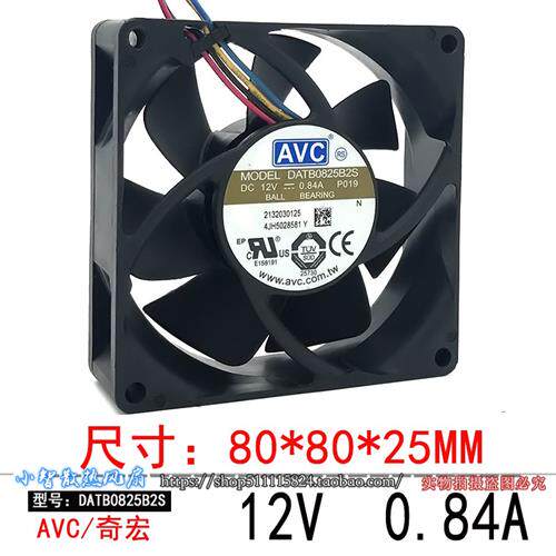 AVC 8025 8CM 大风量 暴力散热风扇12V 0.84A PWM调速DATB0825B2S