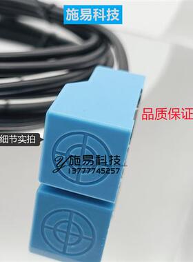 全新FL2R-4J6HD/FL2R-4K6H直流二线式方型接近开关