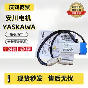 伺服电机SGMMG 13A3C6C SGMMG 24ADC61现货 09ADC61