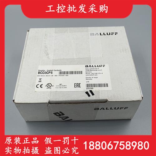 BCC0CP8全新原装线缆BCC M313-M413-3E-300-PW3334-006现货
