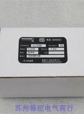 *销售*全新精量压力传感器M5156-00000P-016BG 现货0-1.6Mpa