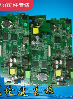 触摸屏MT6071IE/IQ/IP/8071/TK6070IH/IK TK6070IP 主板二手