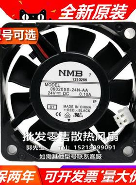 06025SA/S-24N/S-BT/FA/AA/EA 6020 DC24V 6cm大风量散热风扇