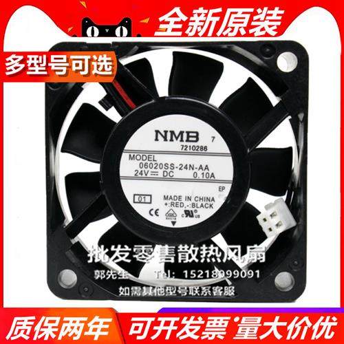 06025SA/S-24N/S-BT/FA/AA/EA 6020 DC24V 6cm大风量散热风扇