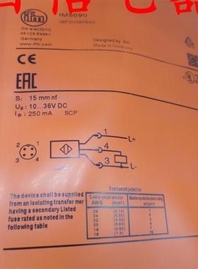 全新易福门电感式接近开关IM5033质保2年