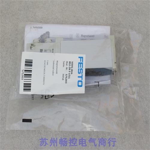 全新电磁阀VUVG-B14-T32C-AZH-F-1T1L现货575203