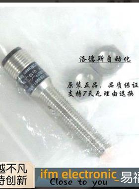 易福门接近开关传感器IE5331 IEK3004-BPKG/US-104-DPS/OELVER