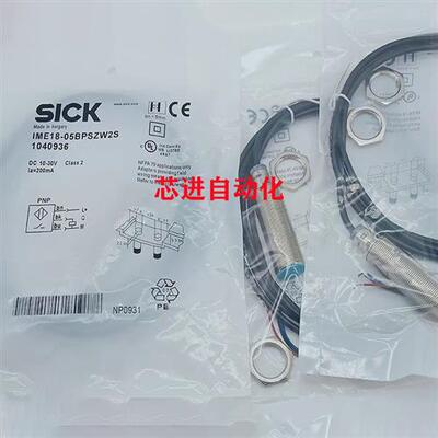 电感式接近开关IMS18-12NPSVU2S/08BPOVU2S/08BNOVU2S/08BNSVU2S