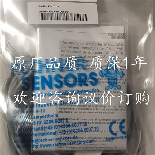 全新现货 电容式接近开关KAS-70-34-0-M32-PVC/MS传感器 质保2年