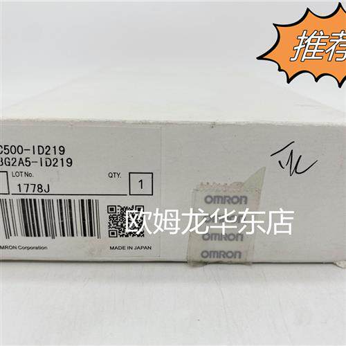 C500-ID219/3G2A5-ID219 输入单元 原装全新 正品现货