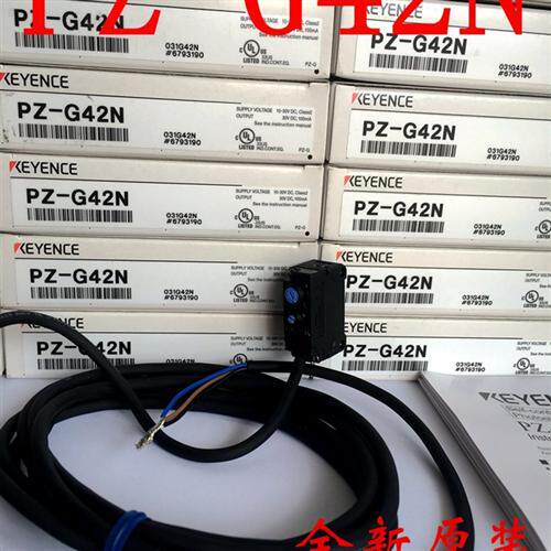 现货销售全新原装日本漫反射光电开关PZ-G42N