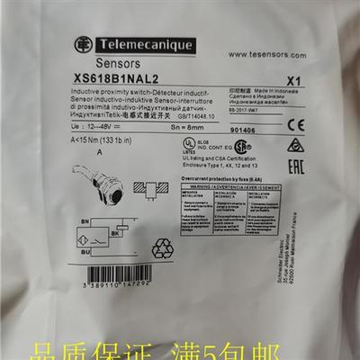 全新现货接近开关XS618B1NAL2电感式传感器 质量保证1年 量大从优