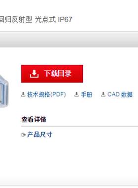 日本全新原装数字式激光传感器头LV-H62F