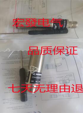 全新光电 P1KS002 P1KE004 P1KS003 P1KE007 AO983 EO98VB3传感器