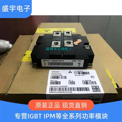 全新 FZ900R12KF5 FZ800R12KF4 FZ1200R12KF4 FZ1000R12KF1 正品