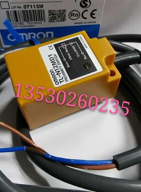 欧姆龙接近传感器TL-N7MD1 TL-N12MD1 TL-N7MD15-ZH1 正品保证