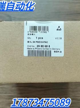 全新原装正品  IB IL 24 PSDI 8-PAC   安全模块 2985688